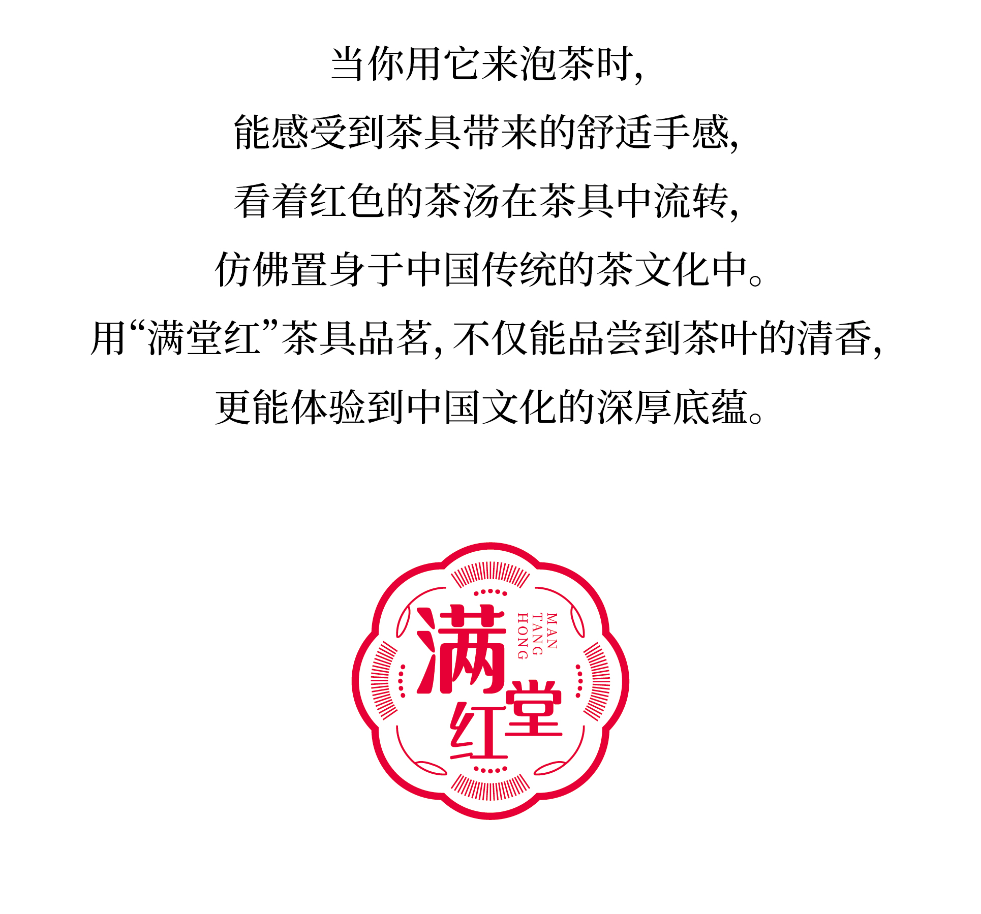 满堂红-02-07.jpg